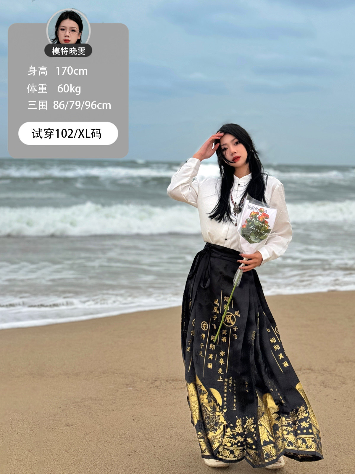 китайский костюм 梦唐记凤凰于飞原创大码汉服胖mm冬季200斤大码马面裙文字织金