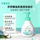 Anxin Eslite Baby Edelweiss Shampoo and Shower Gel 2-in-1 Silicone Oil-Free Baby Newborn ເຮັດຄວາມສະອາດຢ່າງອ່ອນໂຍນ ແລະຄວາມຊຸ່ມຊື້ນຂອງຜິວຫນັງ