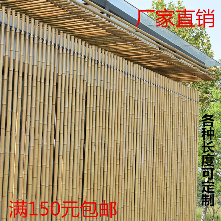 Homestay decoration anti-corrosion bamboo pole decoration bamboo ceiling partition fence Nan bamboo grape rack thick bamboo pole flagpole