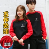 Демисезонный комбинезон, толстовка, флисовый чай с молоком, круглый воротник, делается под заказ