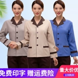 Чистящие костюмы, одежда для очистки больниц с коротки