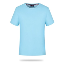 Светло-синий