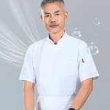 Шеф-повара Работа в одежде мужской ресторан в отеле с коротки