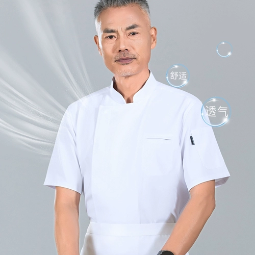 Шеф-повара Работа в одежде мужской ресторан в отеле с коротки