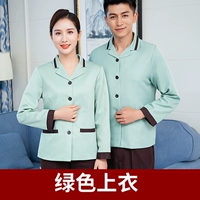 Зеленый лонгслив