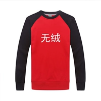 Красный черный рукав (тонкая модель)