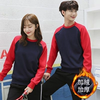 Тибетские голубые красные рукава (плюс бархат)