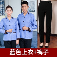 Xs Blue с длинным рукавом (верхняя часть+брюки)