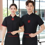 Летний комплект для отеля для работы, короткий рукав, китайский стиль