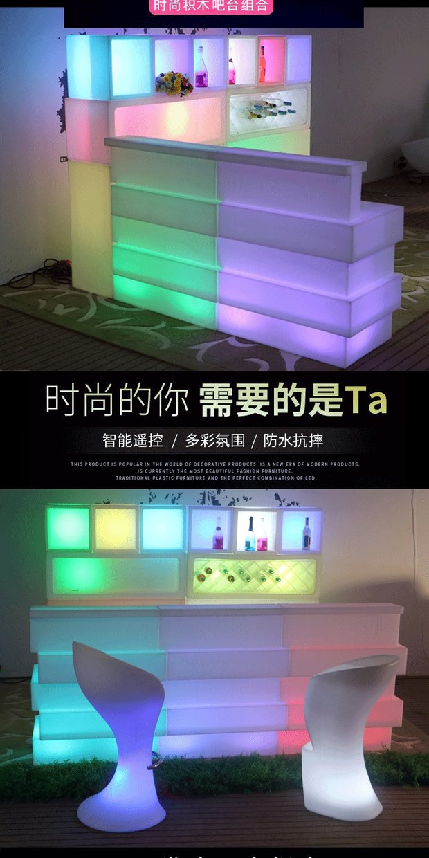 Sáng tạo led đầy màu sắc dạ quang bàn rượu tủ rượu Bàn ghế cocktail hoạt động ngoài trời bàn di động - Giải trí / Bar / KTV