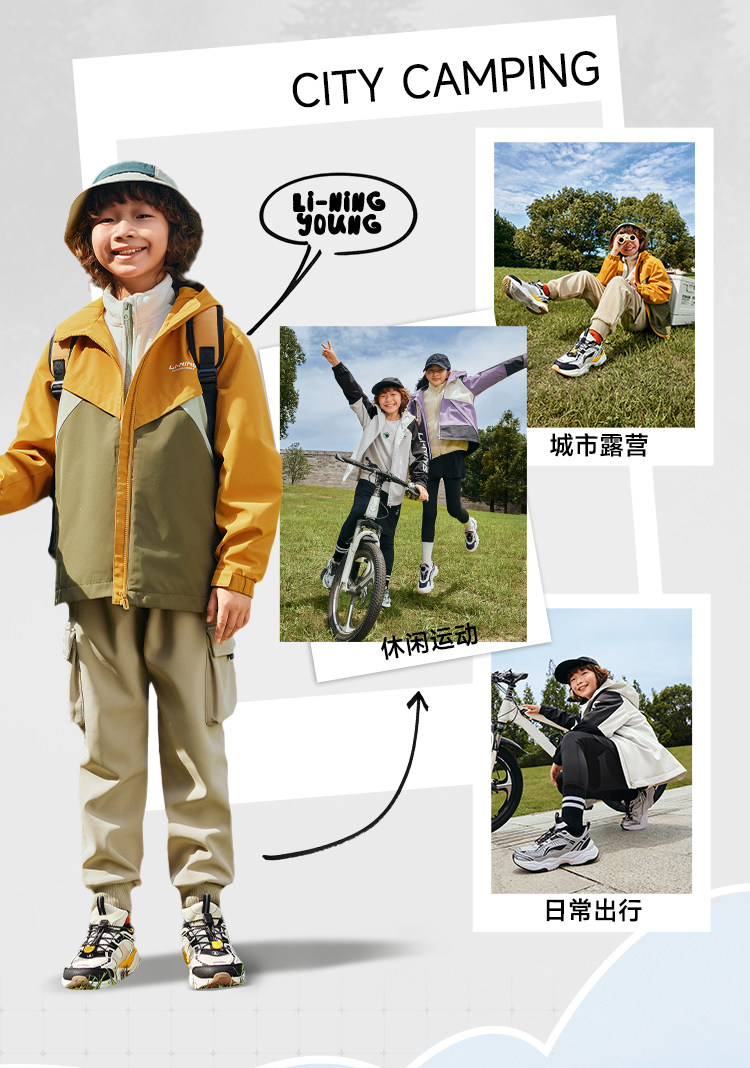 李宁儿童老爹鞋2026新款秋季款男童鞋女中大童青少年运动鞋跑步鞋 — 3