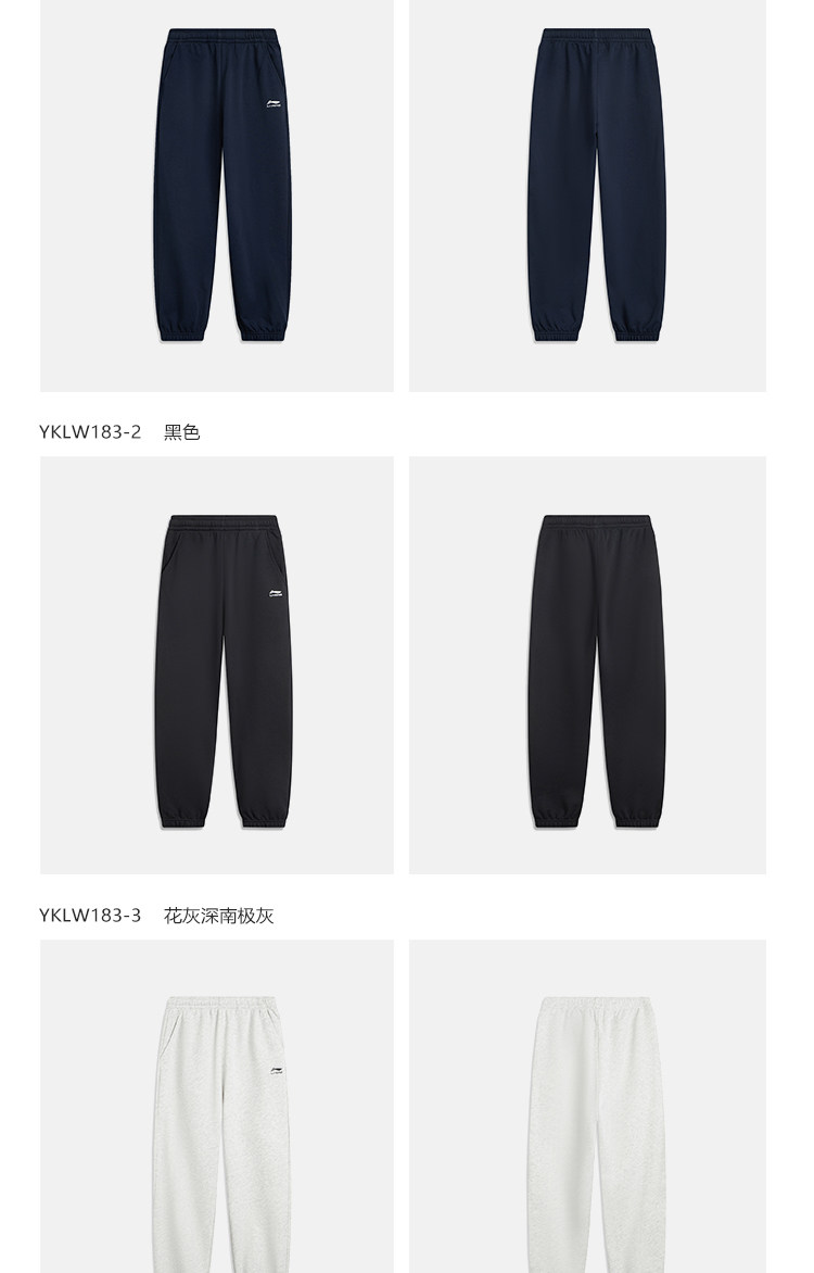 李宁儿童自在裤秋款长裤男童加绒裤子2026新款女童装青少年运动裤 — 14