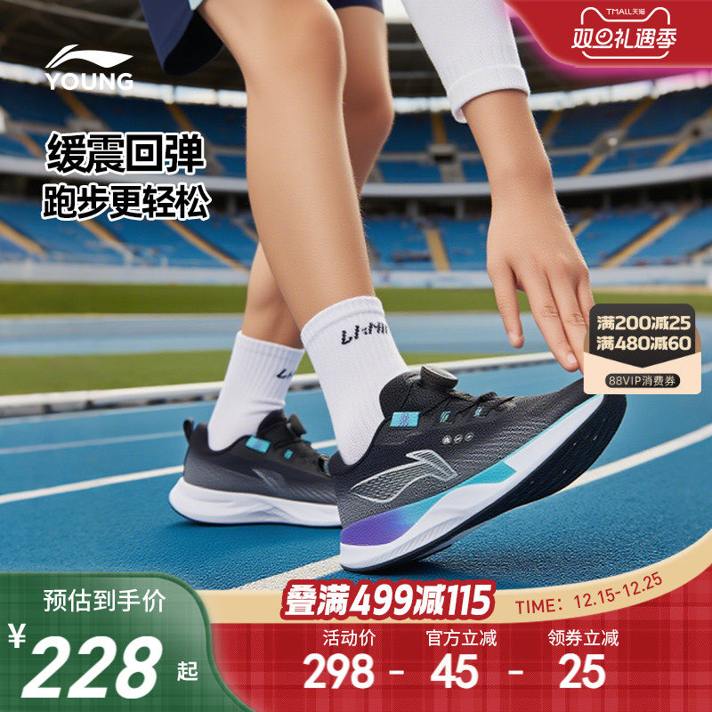 Тот же стиль в торговом центре | Детские профессиональные кроссовки Li Ning, новинка 2025 года, осенне-зимняя обувь для мальчиков, молодежная спортивная обувь