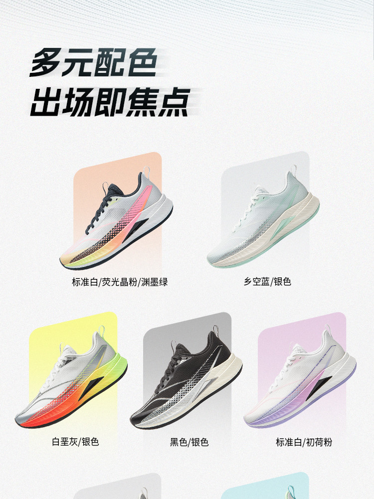 李宁童鞋赤兔9 PRO YOUNG跑步鞋男女大童2026新款秋季青少年童鞋 — 10