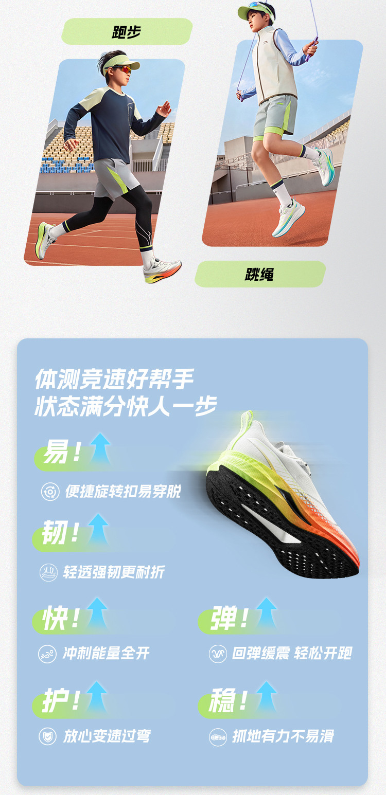 李宁儿童赤兔9PRO YOUNG专业运动鞋男女2026新款青秋季少年跑鞋 — 2