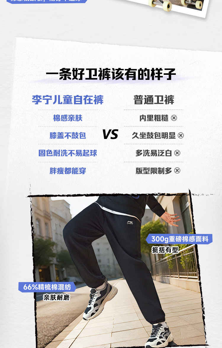 李宁儿童自在裤秋款长裤男童加绒裤子2026新款女童装青少年运动裤 — 3