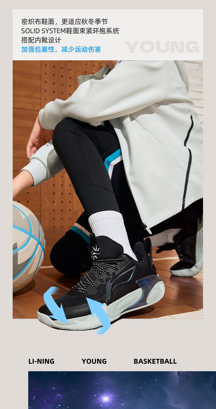 李宁儿童风影2V4专业训练篮球鞋2026新款男女童青少年运动鞋秋季 — 7