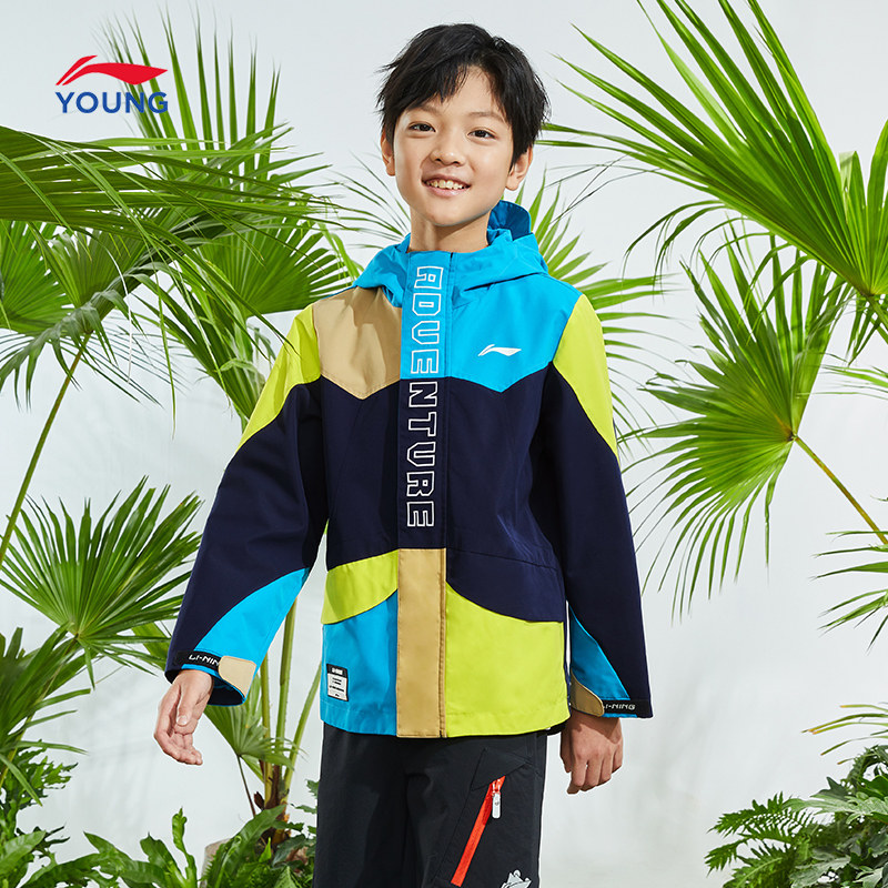 Li Ning children's clothing three-in-one sports trench coat male big boy windproof cotton suit hooded children's sportswear storm jacket