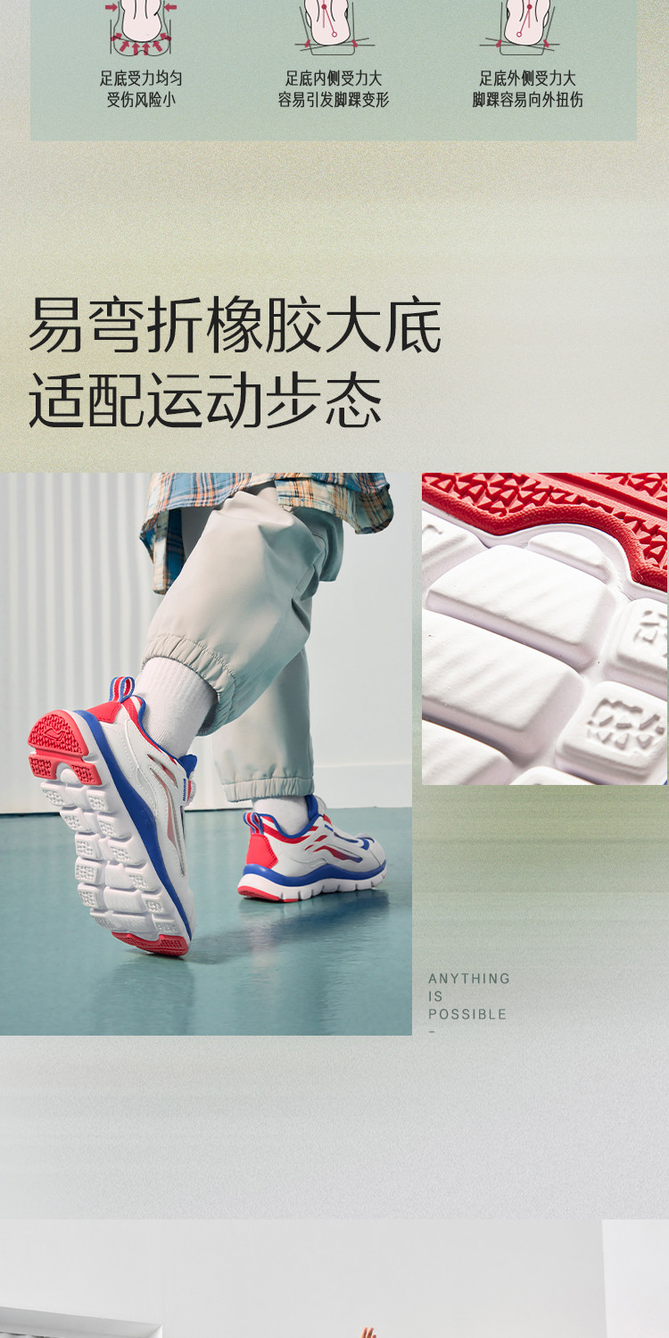 小极光李宁小童运动鞋2026新款秋女童鞋男宝宝网面透气网鞋跑步鞋 — 8