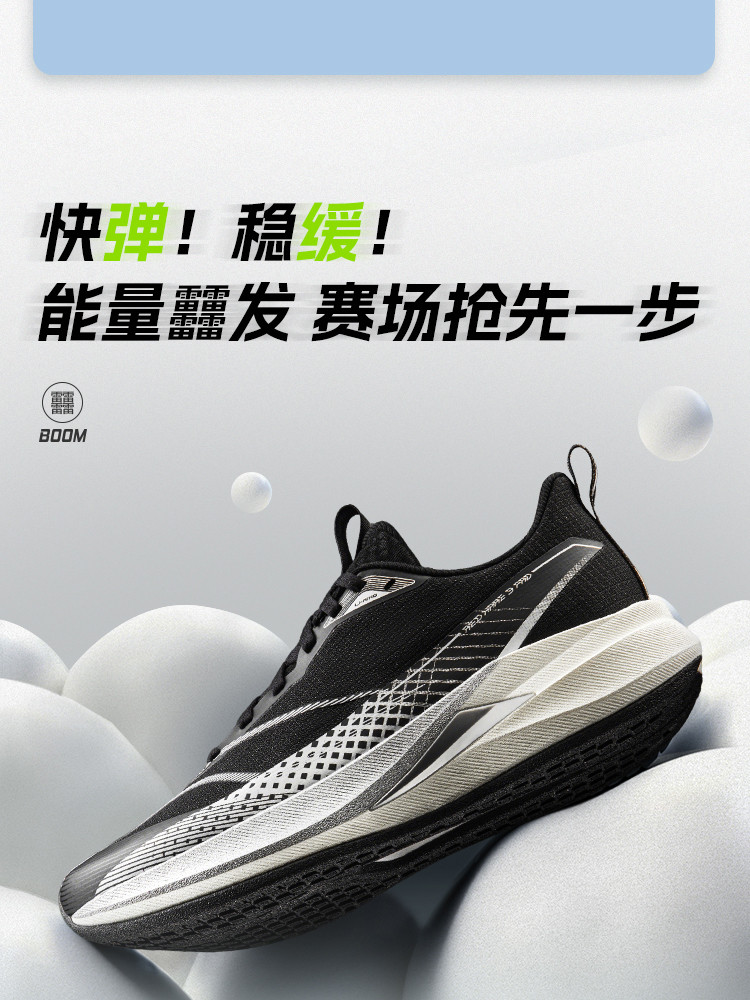 李宁童鞋赤兔9 PRO YOUNG跑步鞋男女大童2026新款秋季青少年童鞋 — 4