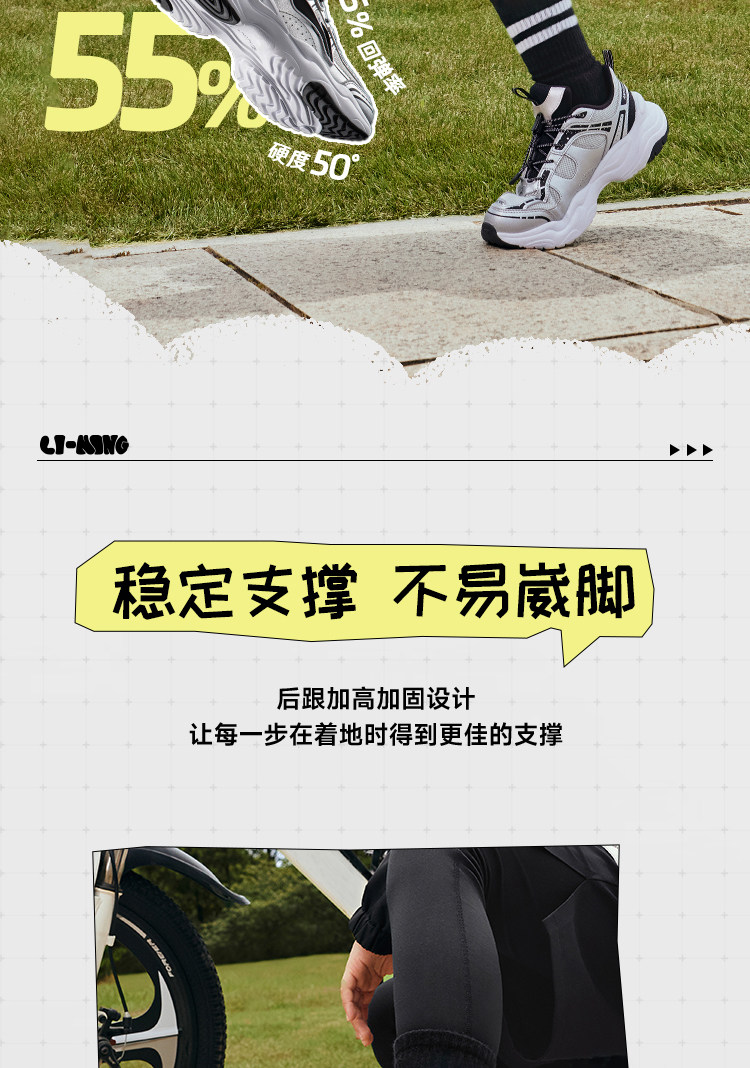 李宁儿童老爹鞋2026新款秋季款男童鞋女中大童青少年运动鞋跑步鞋 — 5