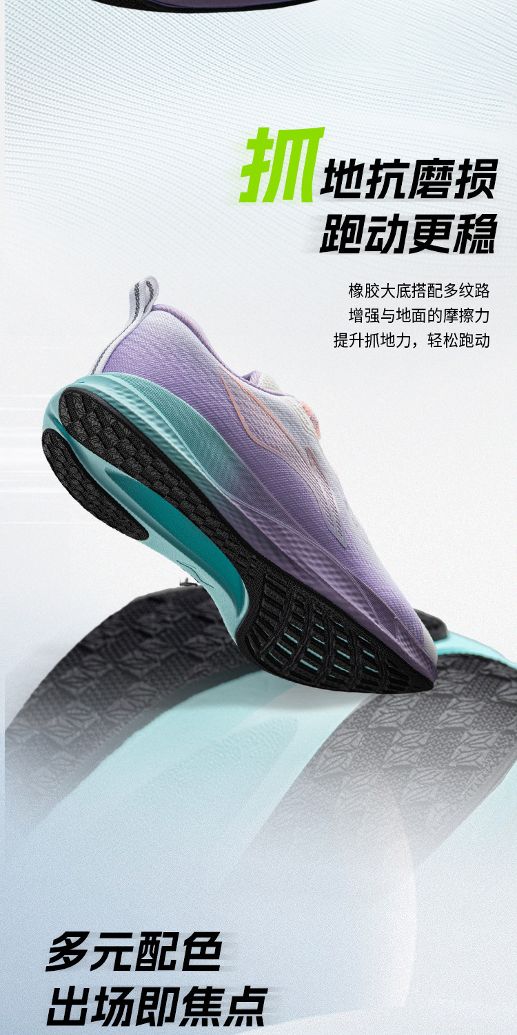 飞云扣|李宁儿童专业跑步鞋2026年新款秋季男童鞋女青少年运动鞋 — 6