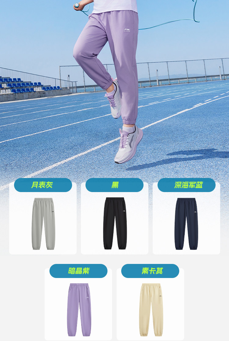 李宁儿童自在裤秋款长裤男童加绒裤子2026新款女童装青少年运动裤 — 24