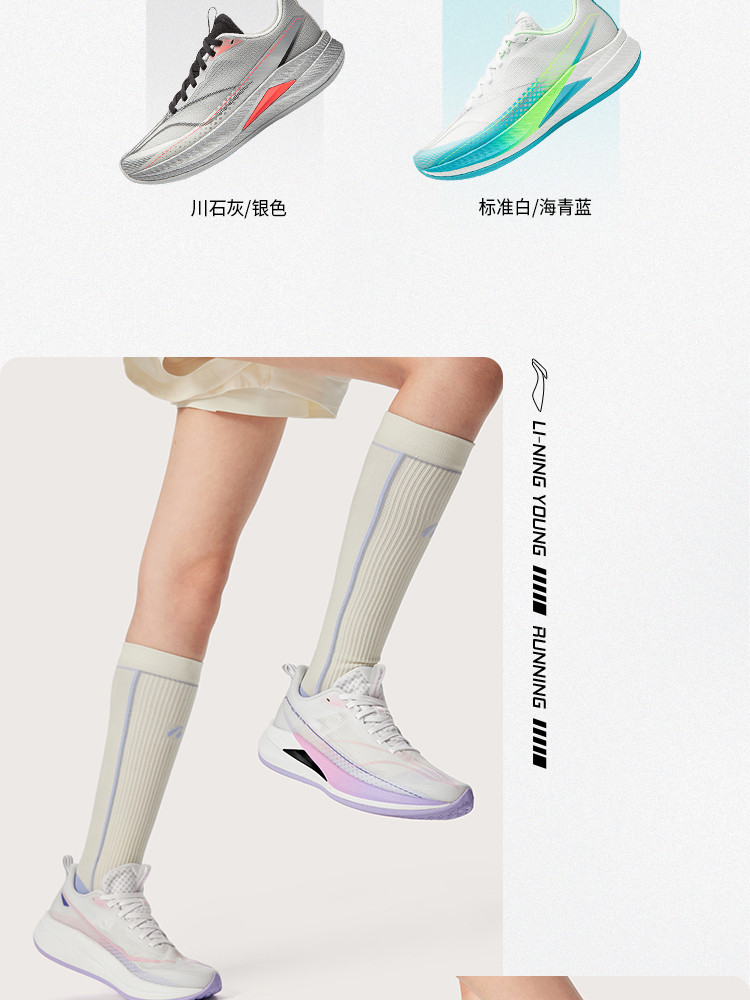 李宁童鞋赤兔9 PRO YOUNG跑步鞋男女大童2026新款秋季青少年童鞋 — 11
