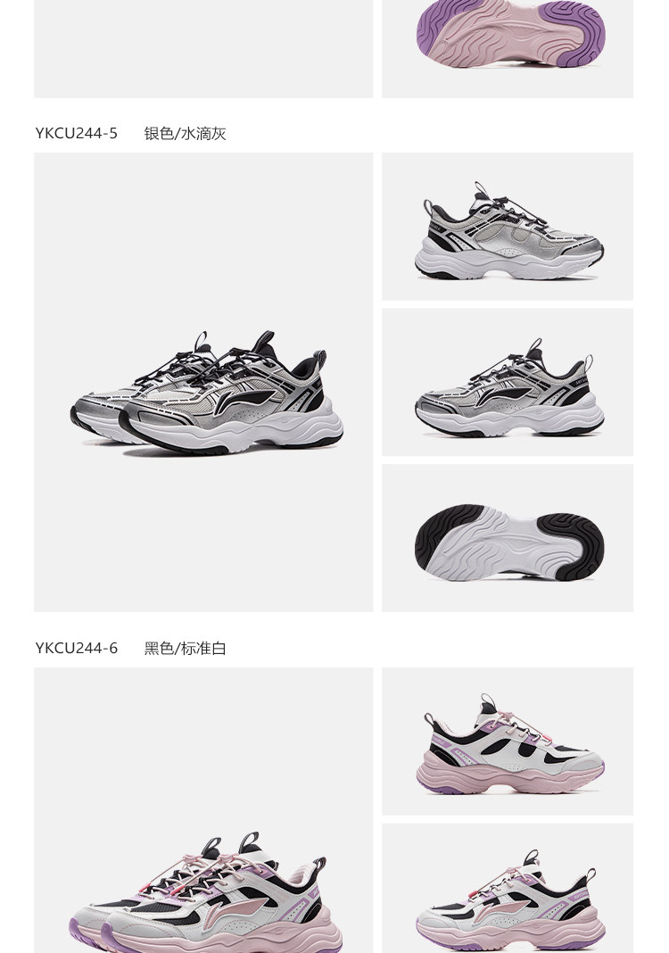 李宁儿童老爹鞋2026新款秋季款男童鞋女中大童青少年运动鞋跑步鞋 — 17