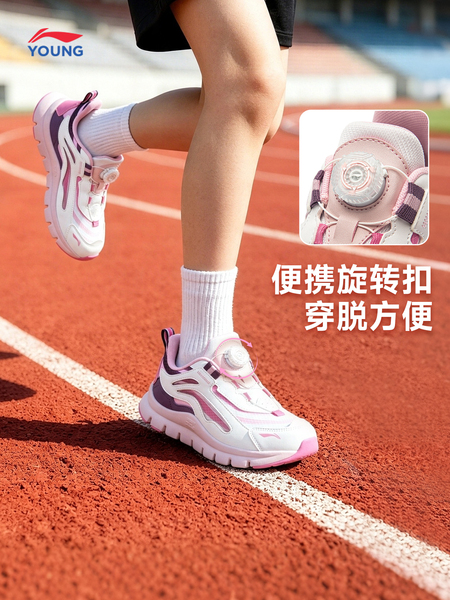 小极光李宁小童运动鞋2026新款秋女童鞋男宝宝网面透气网鞋跑步鞋 — 2