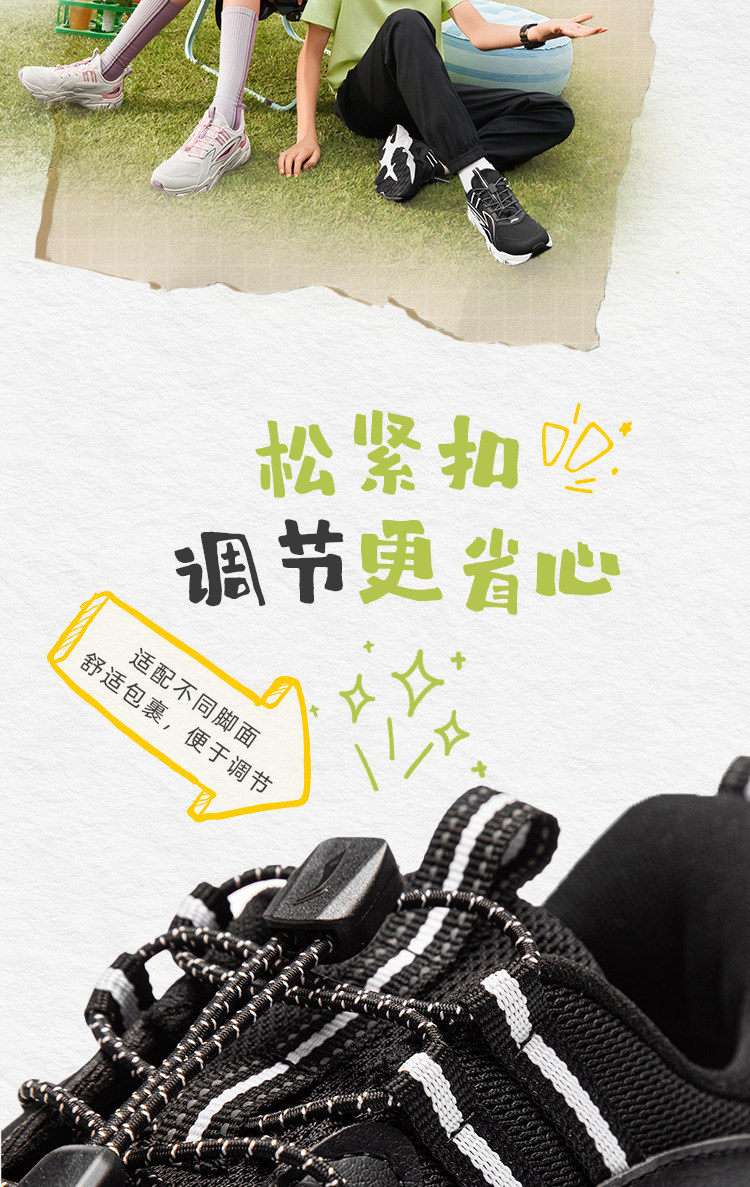 李宁儿童镂空透气运动鞋2026新款秋季网面网鞋男童鞋女青少年 — 4