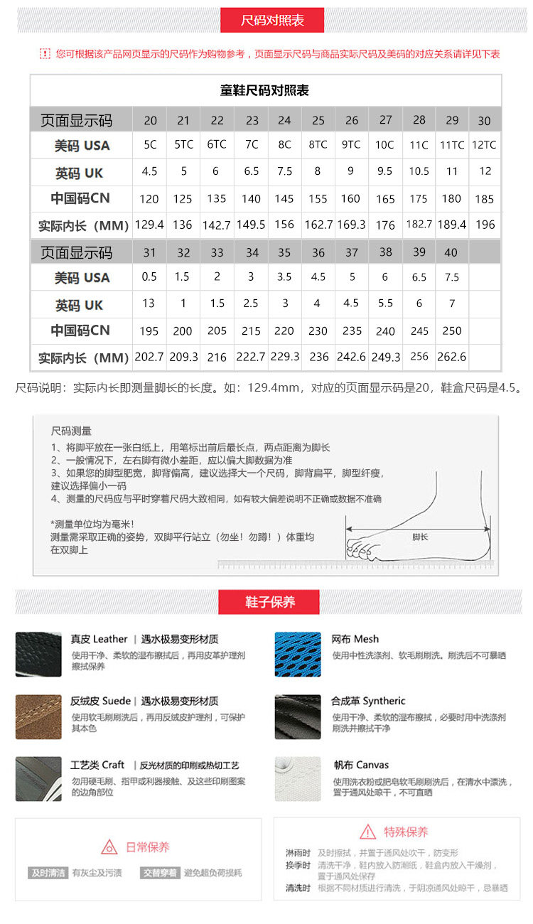 李宁小女孩一脚蹬运动鞋软底女鞋单鞋中大童鞋女童鞋男青少年网鞋 — 21