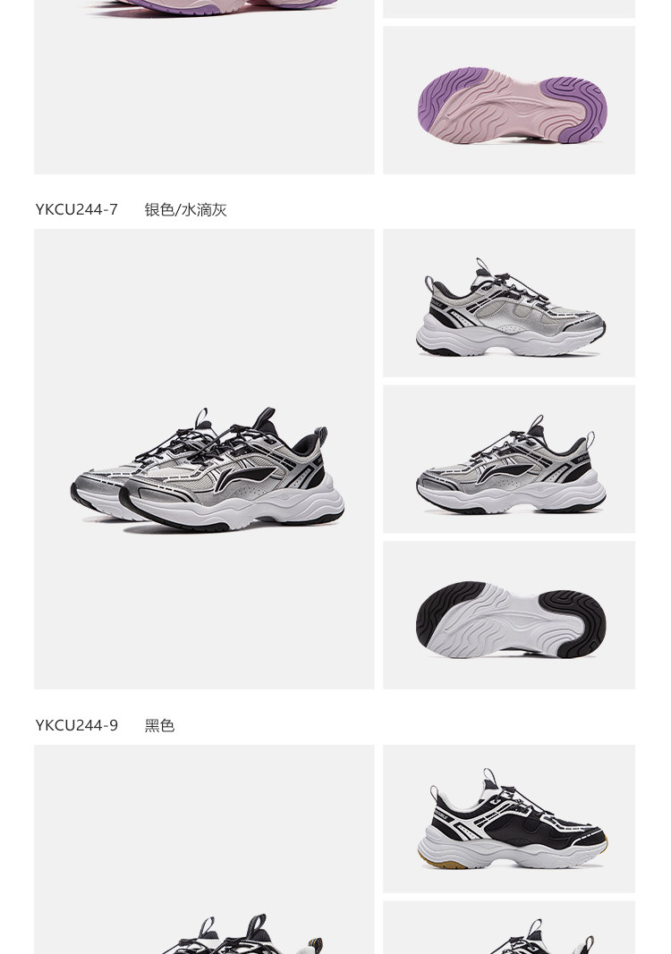 李宁儿童老爹鞋2026新款秋季款男童鞋女中大童青少年运动鞋跑步鞋 — 18