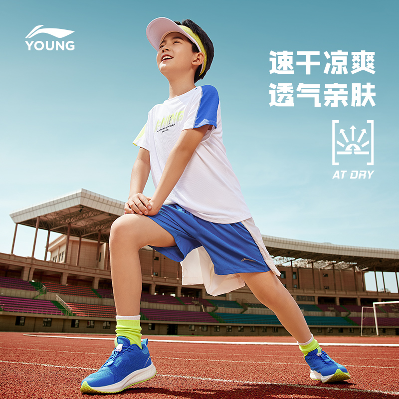 Li Ning Children's sports speed dry suit boy clothes little big child kid new summer style short sleeve T-shirt shorts summer dress-Taobao