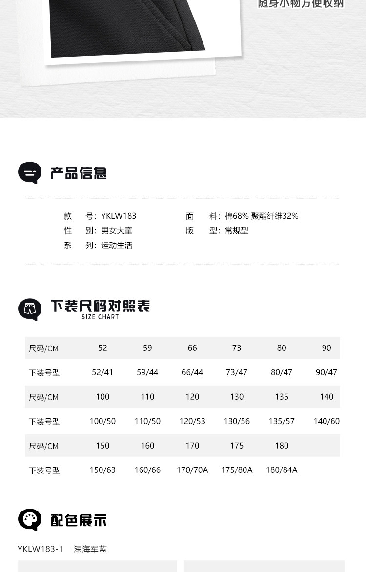 李宁儿童自在裤秋款长裤男童加绒裤子2026新款女童装青少年运动裤 — 13