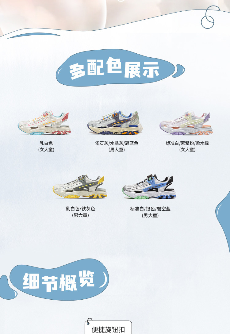 商场同款|李宁清夏V2儿童运动凉鞋2026新款夏季男童鞋女孩老爹鞋 — 2