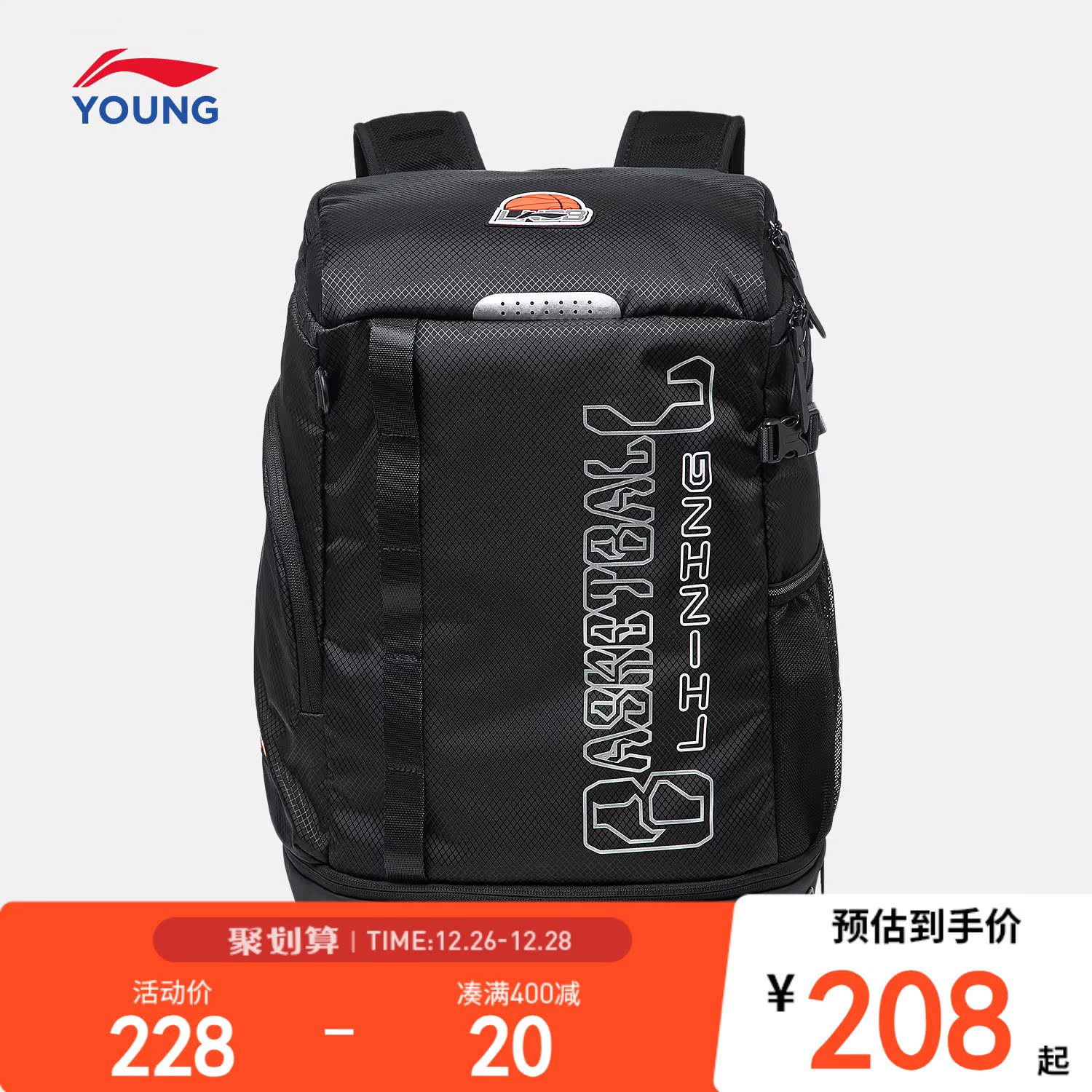 Li Ningtong Double Shoulder Bag Men's Baby Great Boy 2023 New Basketball Series Antibacterial Backpack Reflective Student Sports Bag-Taobao