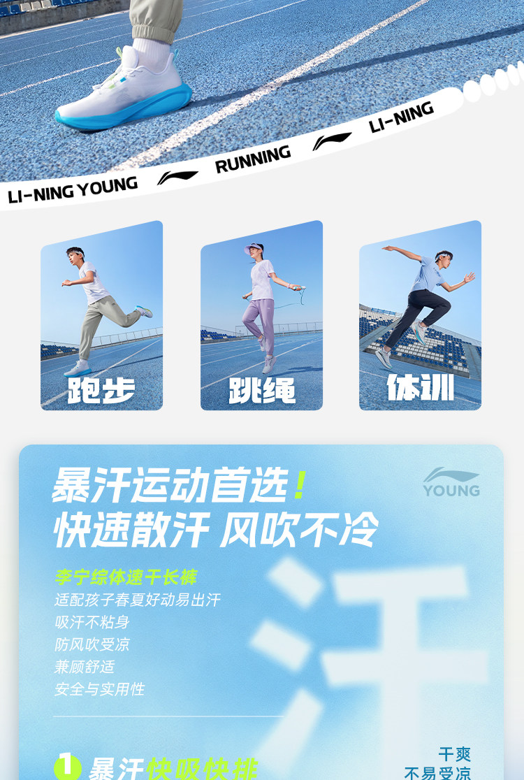 李宁儿童自在裤秋款长裤男童加绒裤子2026新款女童装青少年运动裤 — 17