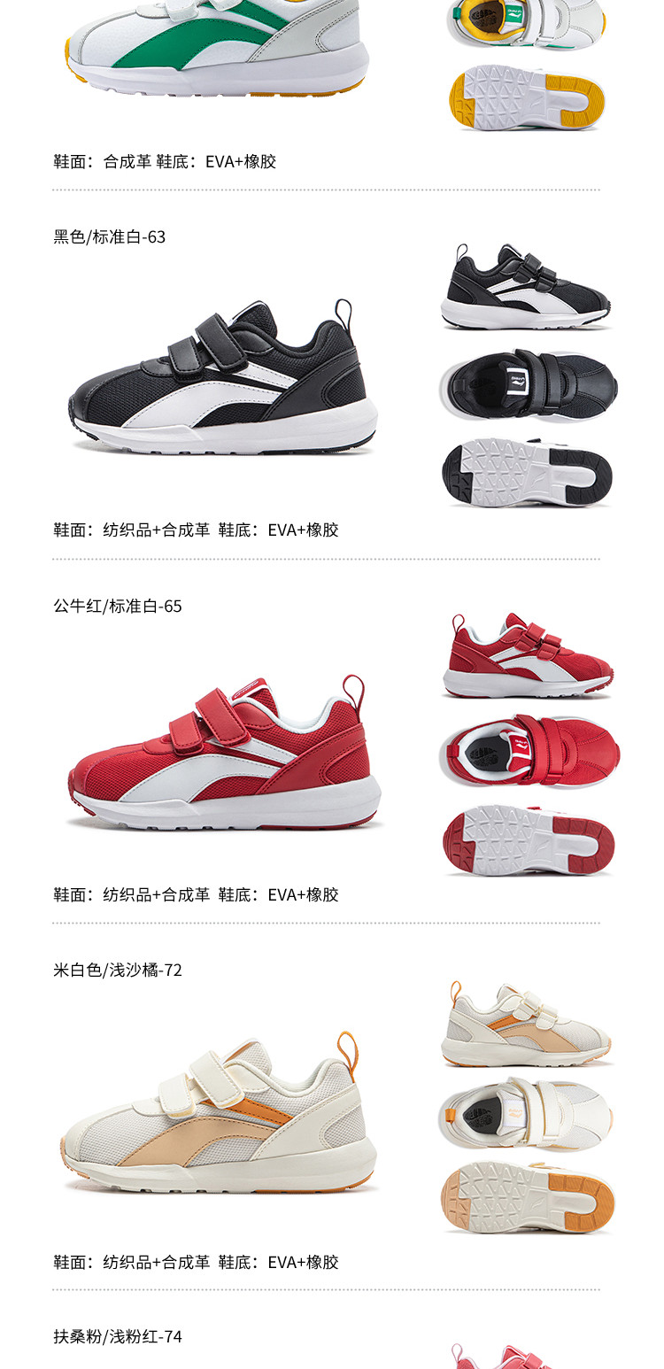 李宁小童小阿甘运动鞋2026新款男童鞋女童宝宝官方旗舰店正品秋 — 18