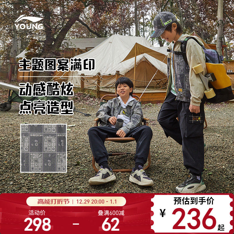 Li Ning children's jacket 2023 new spring and autumn style autumn jacket long sleeve shirt outside wearing boy clothes big boy clothes-Taobao