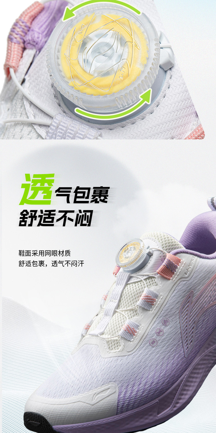 飞云扣|李宁儿童专业跑步鞋2026年新款秋季男童鞋女青少年运动鞋 — 5