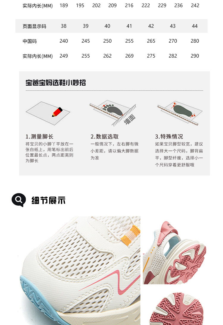 商场同款|李宁清夏V2儿童运动凉鞋2026新款夏季男童鞋女孩老爹鞋 — 8