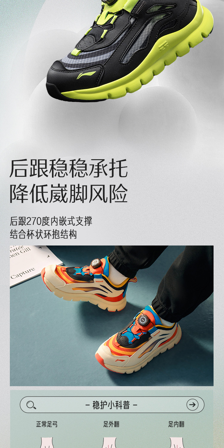 小极光李宁小童运动鞋2026新款秋女童鞋男宝宝网面透气网鞋跑步鞋 — 7
