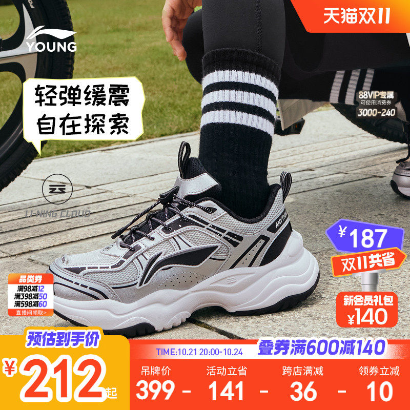 Детская обувь для папы от Li Ning, новинка 2025 года, весенние и осенние модели, осенняя обувь для мальчиков, молодежная спортивная обувь для девочек, кроссовки Изображение 1