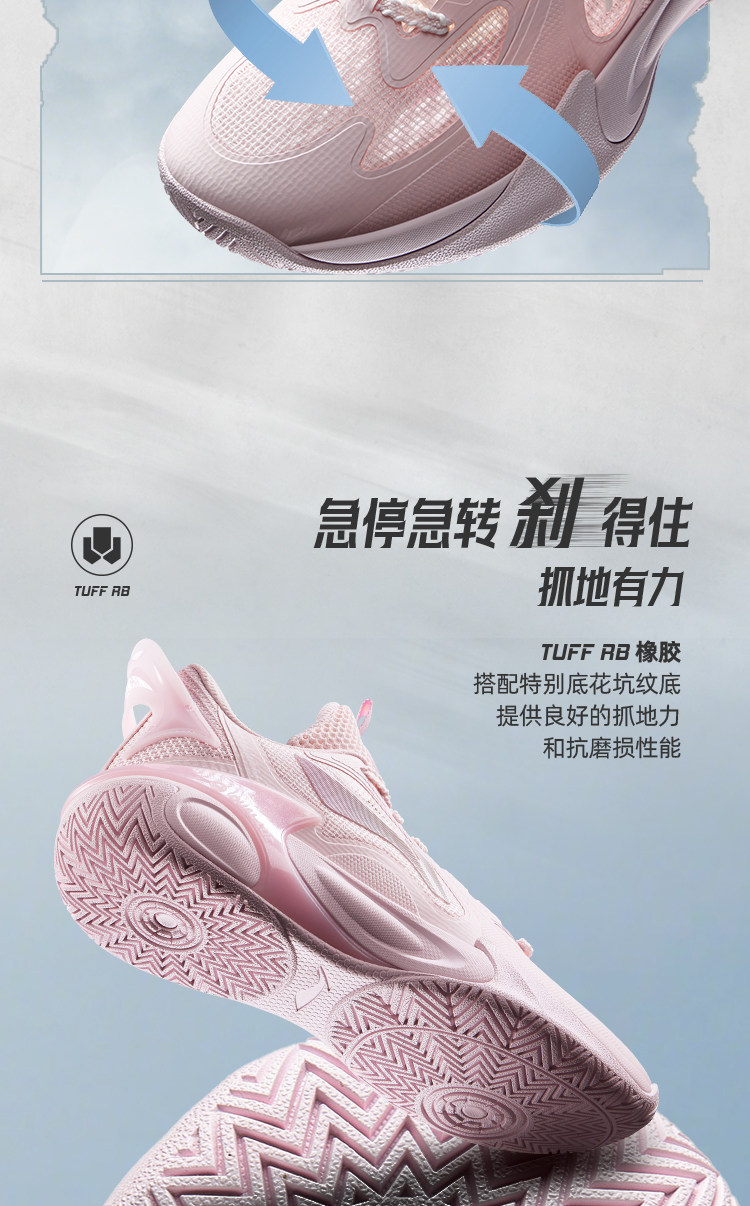 李宁儿童风影2.0 V4专业篮球训练鞋女童鞋2026新款男青少年运动鞋 — 6