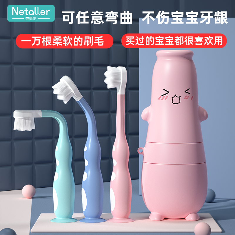 Children's toothbrush soft bristles children over 1 year old 2 baby ten thousand hairs 6 milk toothbrush 3 baby mouthwash cup toothpaste set