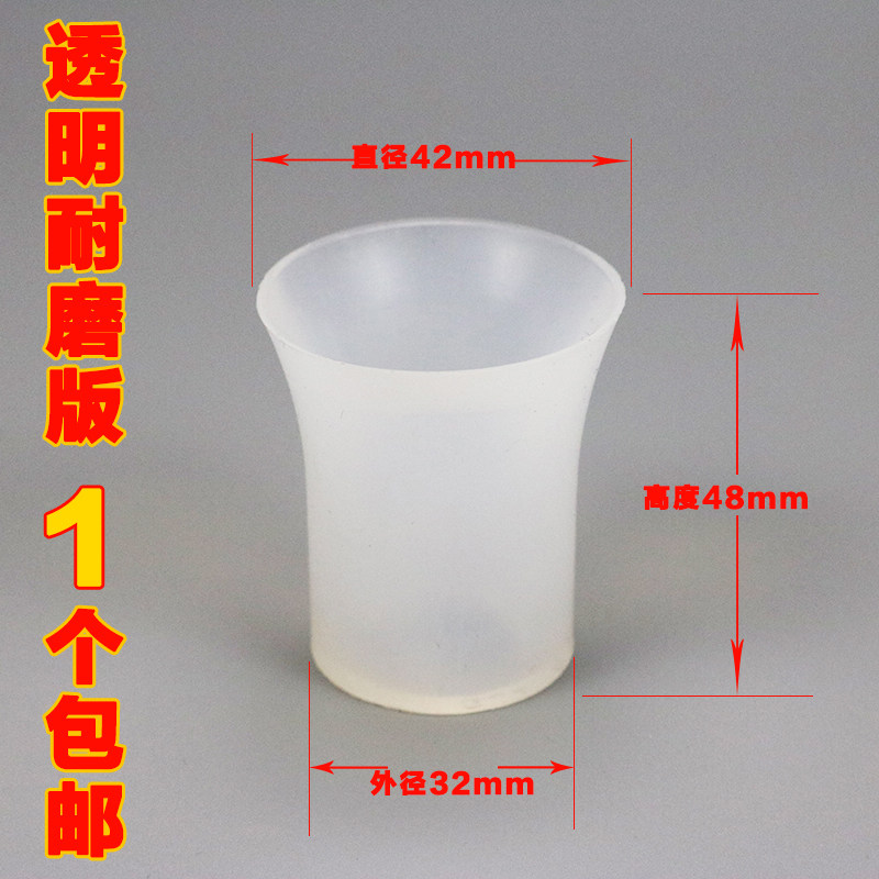 East Bay Commercial Ice Cream Machine Seal Cover Accessories Ice Cream Machine Stirrers Shaft Seals Horn Sleeve Seal Rings