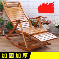 Recliner chairs for the elderly Comfortable tall people outdoor foldable balcony sleeping wicker chair nap free and rocking chair