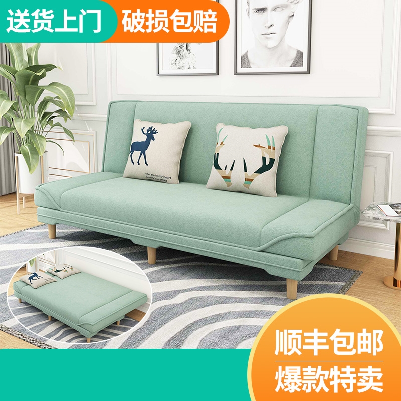 Sofa that can be used as a bed to sleep in a small apartment foldable dual-purpose home simple net red style can be used as a bed to sleep in a rental room