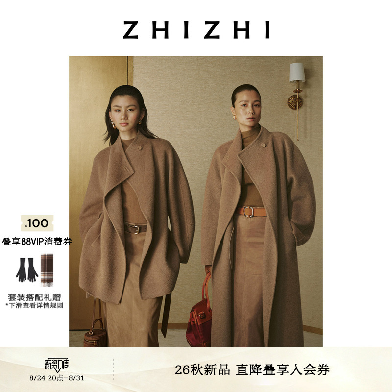 Zhizhi River Coat Stone Lake Fairy Yak Wool Silk Woolen Coat Women's One-Button Romantic Woolen Coat